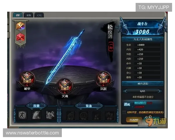 九游客户端电脑版操作界面详解,新手玩家快速上手的实用指南 九游客户端电脑版操作界面详解,新手玩家快速上手的实用指南