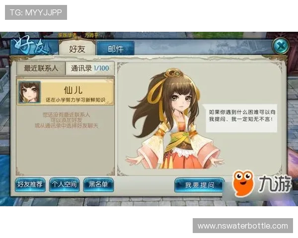 九游官网网页版登录入口详细介绍,帮助玩家快速找到登录通道 九游官网网页版登录入口详细介绍,帮助玩家快速找到登录通道