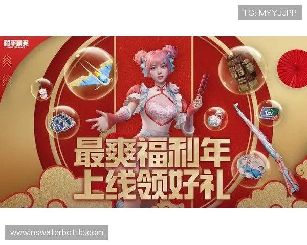 九游游戏中心app充值攻略，轻松获取更多游戏福利和礼包