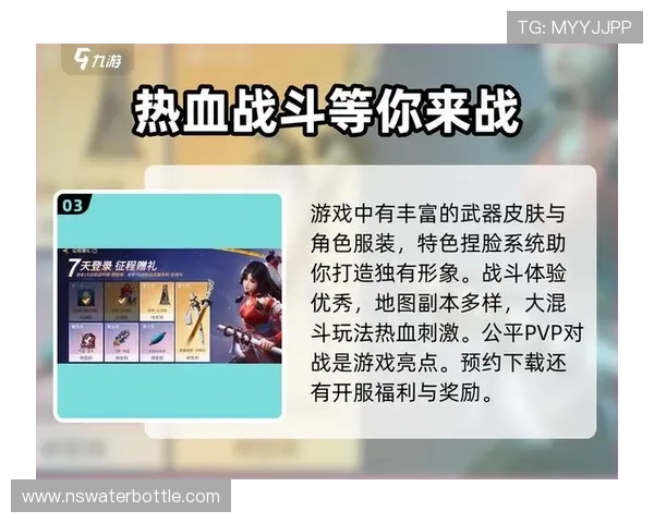 九游汇手游礼包领取攻略，轻松获取丰富的游戏奖励和福利