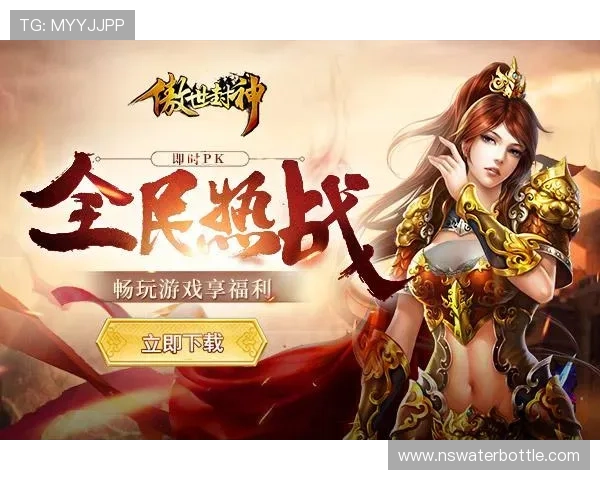 九游网页版直接进入登录界面步骤指南让你轻松畅玩热门游戏 九游网页版直接进入登录界面步骤指南让你轻松畅玩热门游戏