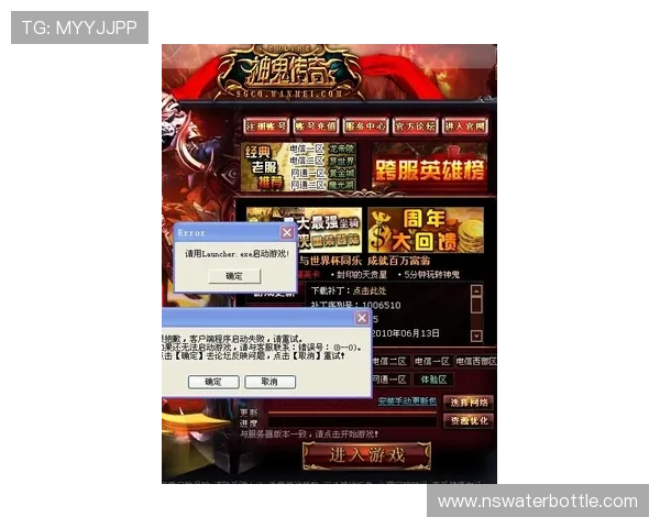 9游游戏网站最新版本更新内容及优化措施全面解读