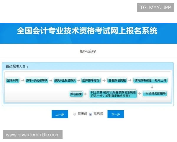 J9亚游会注册流程详解新手玩家快速入门攻略指南