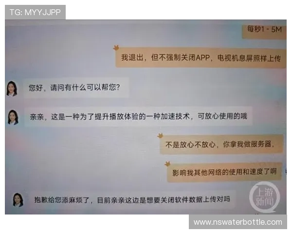 九游会注册账号安全保障措施全面解析确保用户信息安全的最佳实践