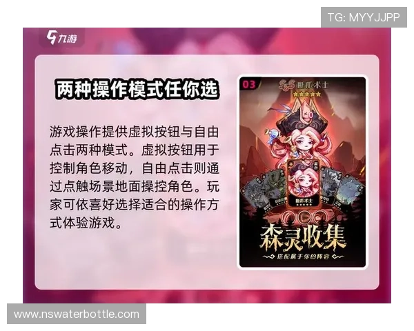 九游娱乐手机版提供个性化推荐，精准匹配玩家喜好的游戏资源