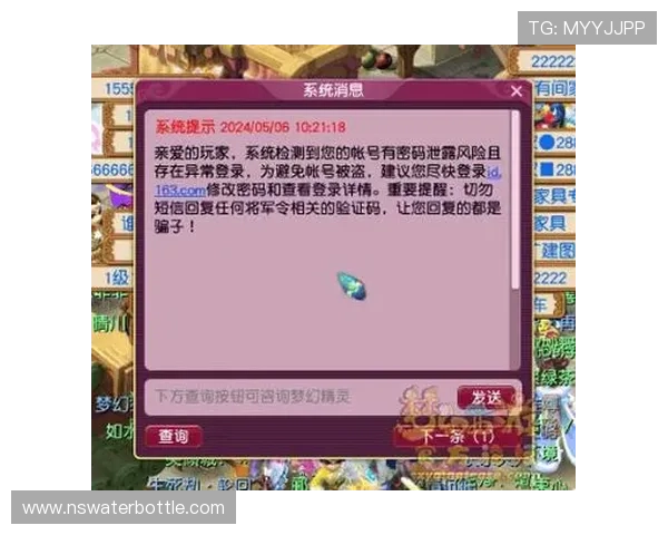 九游娱乐网页版登录安全保障措施全面介绍确保玩家账号信息安全与隐私保护 九游娱乐网页版登录安全保障措施全面介绍确保玩家账号信息安全与隐私保护